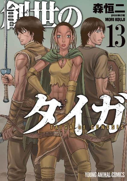 ハコヅメ～交番女子の逆襲～ 23巻 | 宅配コミックレンタルのTSUTAYA