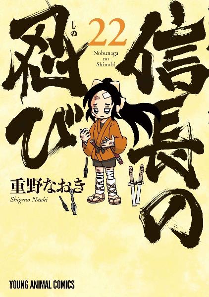 キングダム 74巻 | 宅配コミックレンタルのTSUTAYA DISCAS