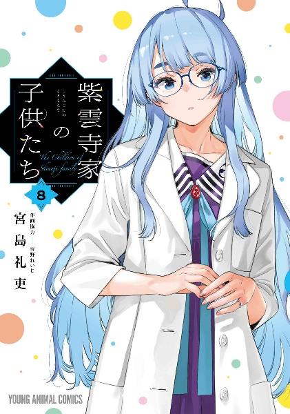 ペリリュー 楽園のゲルニカ 10巻 | 宅配コミックレンタルのTSUTAYA