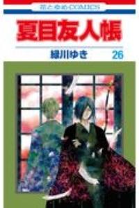 闇金ウシジマくん ３３巻 宅配コミック 漫画レンタルのtsutaya Discas