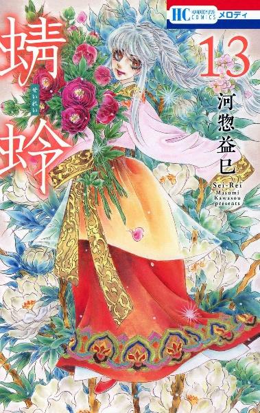 412_パタリロ! 1～104巻、他　計106冊 412_パタリロ! 1～104巻、他 計106冊