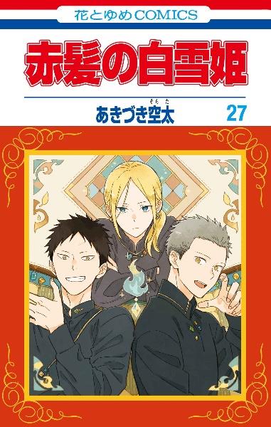 412_パタリロ! 1～104巻、他　計106冊 パタリロ！ (1-104巻 最新刊) – world-manga10