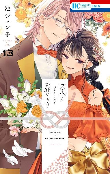 ガラスの仮面 46巻 | 少女コミック | 宅配コミックレンタルの