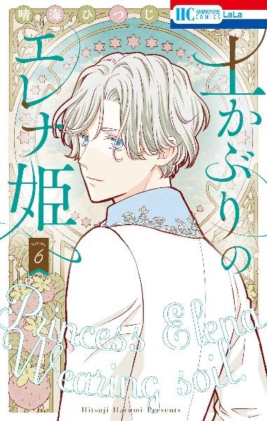 ワンパンマン 27巻 | 宅配コミックレンタルのTSUTAYA DISCAS