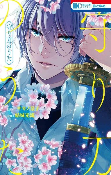 暁のヨナ　1〜37巻　レンタルアップ 暁のヨナ 全巻セット 1-46巻 レンタル落ちコミック - メルカリ