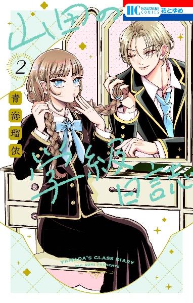 ダンダダン 10巻 | 宅配コミックレンタルのTSUTAYA DISCAS