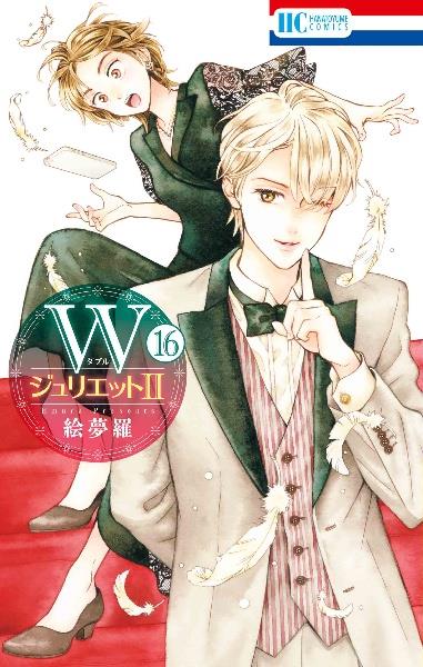 群青シネマ 2巻 | 宅配コミックレンタルのTSUTAYA DISCAS