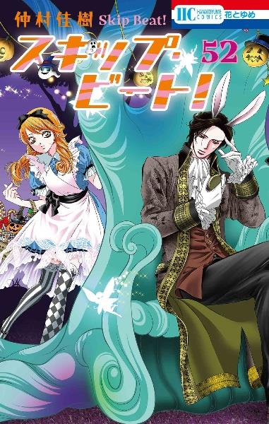 その着せ替え人形－ビスク・ドール－は恋をする 14巻 | 宅配コミック