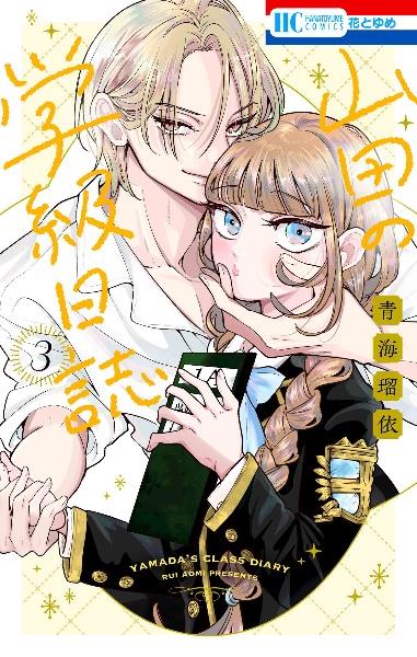 あさひなぐ 全34巻 まとめ売り ❗️お値引き歓迎❗️ 乃木坂46映画化