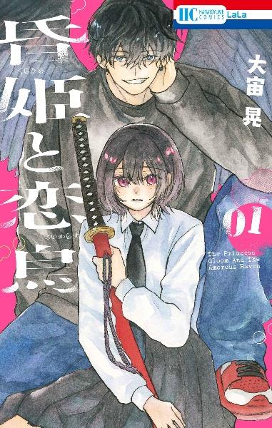 コミック 呪術廻戦 全巻 30 Amazon.co.jp: 呪術廻戦 30 (ジャンプコミックスDIGITAL) 電子