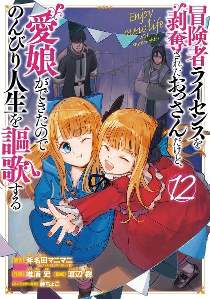 キングダム ６８巻 | まんが コミック月額会費無料！お届け・返却送料 10冊以上で無料！宅配レンタルのTSUTAYA DISCAS