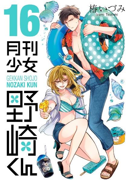 DVD アニメ ベルサイユのばら レンタル版全8巻 Amazon.co.jp: ベルサイユのばら [レンタル落ち] 全8巻セット