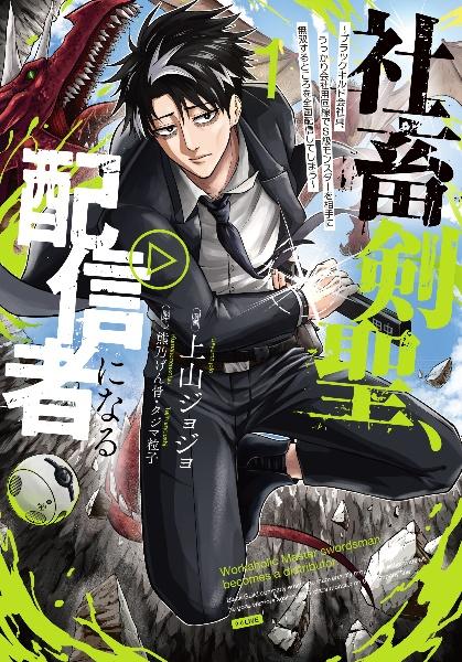 GANTZ 37巻 GANTZ 37 (ヤングジャンプコミックス) | 奥 浩哉 |本 | 通販