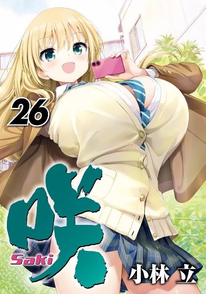 その着せ替え人形－ビスク・ドール－は恋をする 14巻 | 宅配