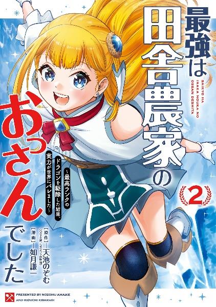 ザ・ファブル 全22巻 レンタルアップ品 ザ・ファブル 1〜22巻セットレンタルアップ品｜Yahoo!フリマ（旧