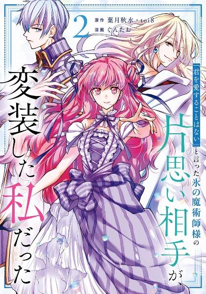 薬屋のひとりごと1-12巻 薬屋のひとりごと コミック 1-12巻セット |本 | 通販 | Amazon