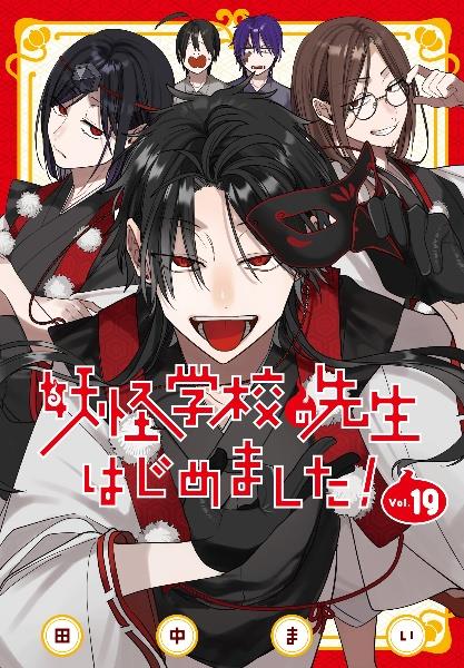 全巻セット♪聖樹のパン 1～12 - たかはし 慶行 / 山花 典之 81YP93WpfkL._UF350,350_QL50_.jpg