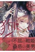 あさひなぐ 34巻 | 宅配コミックレンタルのTSUTAYA DISCAS