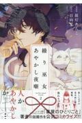 �J��ޏ����₩���锶