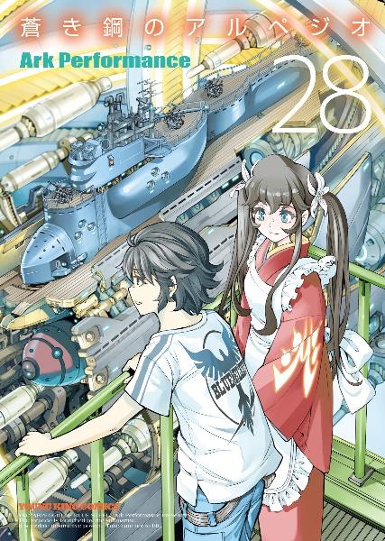 暗殺教室 21巻 | まんが コミック月額会費無料!お届け・返却 暗殺教室 21巻 | まんが コミック月額会費無料!お届け・返却