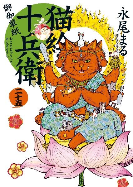 ザ・ファブル 22巻 | 宅配コミックレンタルのTSUTAYA DISCAS