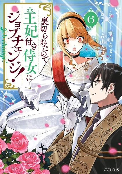 ブルーロック漫画 1～27巻 ブルーロック(27) (少年マガジンKC) | 金城 宗幸, ノ村 優介 |本