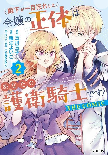 GANTZ 37巻 | 宅配コミックレンタルのTSUTAYA DISCAS