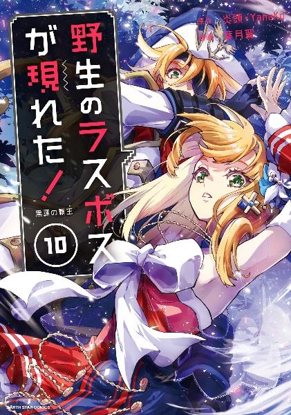 ひとりぼっちの異世界攻略 1〜23巻 と 俺はまだ本気を出してないセット ひとりぼっちの異世界攻略 1〜23巻 と 俺はまだ本気を出してないセット