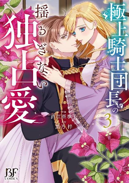 薬屋のひとりごと1〜12巻 Amazon.co.jp: 薬屋のひとりごと 1〜12巻 漫画全巻 全巻セット