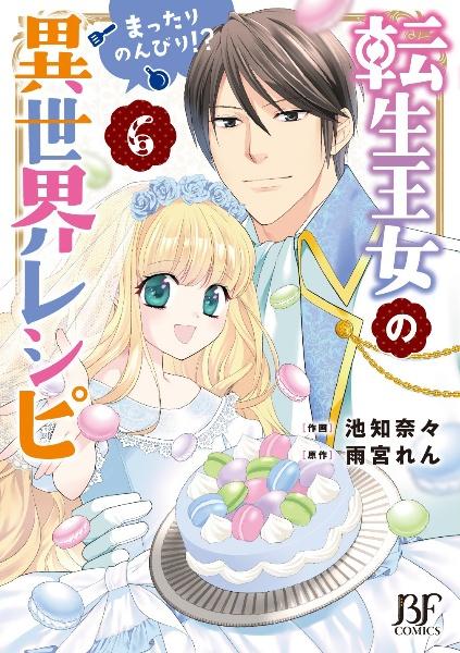薬屋のひとりごと〜猫猫の後宮謎解き手帳〜  1〜15巻 51ghtRUxRWL._SY200_QL15_.jpg