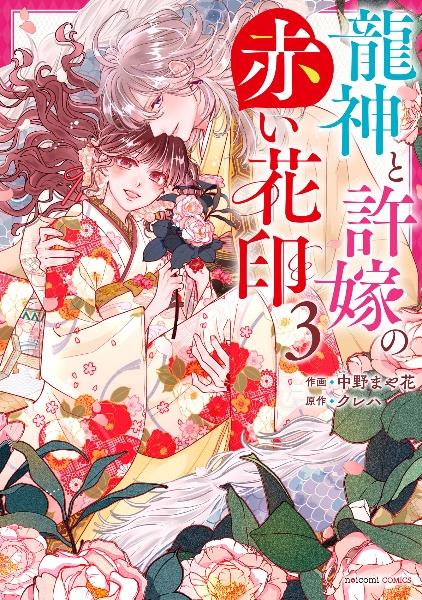 マチネとソワレ 1〜15巻　レンタル落ち　※14巻欠品 2025年最新】落ちたの人気アイテム - メルカリ