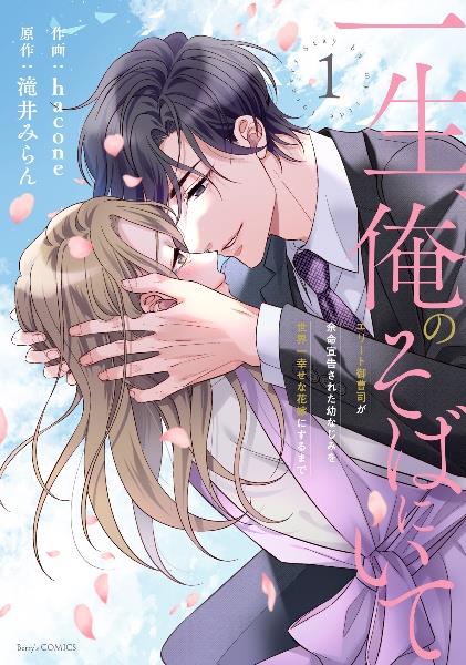 うらめしや 全26巻セット ジュールコミックス 魔木子 うらめしや(24) (ジュールコミックス) | 魔木子 |本 | 通販 | Amazon