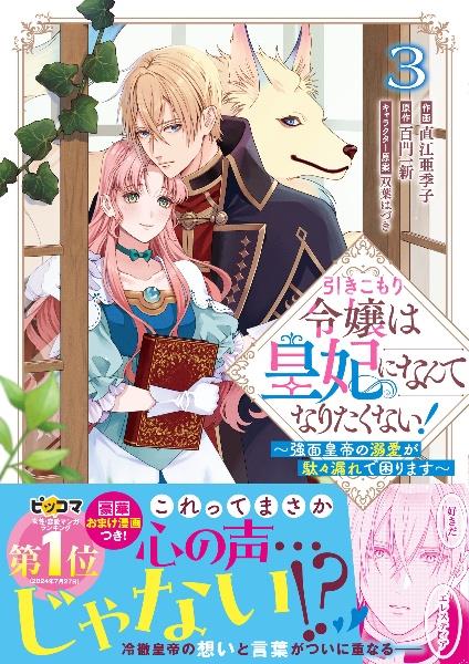 かくかくしかじか コミック 全5巻完結セット (愛蔵版コミックス)／東村 アキコ Amazon.co.jp: かくかくしかじか コミック 全5巻完結セット : 本