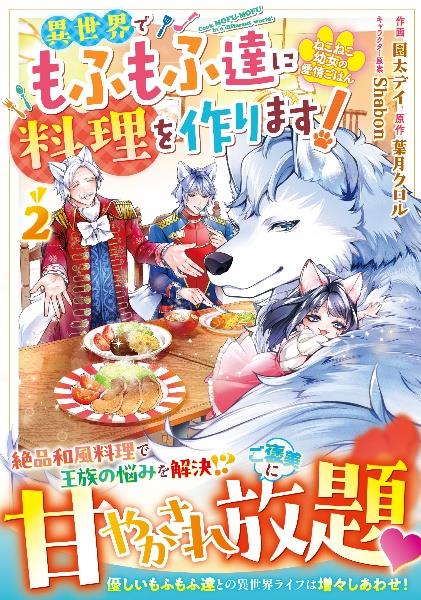 キングダム 74巻 | 宅配コミックレンタルのTSUTAYA DISCAS