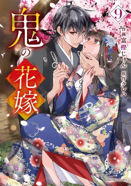 �S�̉ԉ�
