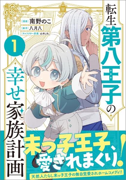 キングダム 76巻 | 宅配コミックレンタルのTSUTAYA DISCAS