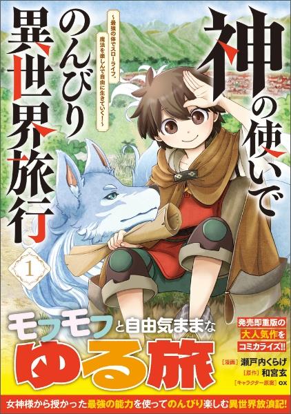 キングダム 75巻 | 宅配コミックレンタルのTSUTAYA DISCAS