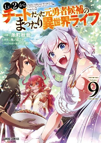 駆除人 ５巻 | まんが コミック月額会費無料！お届け・返却送料 10冊