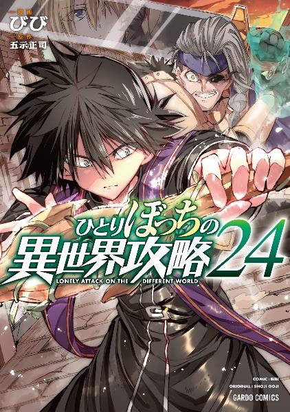 希少 初版 転生したらスライムだった件 1 コミック 2015 Taiki 希少 初版 転生したらスライムだった件 1 コミック 2015 Taiki