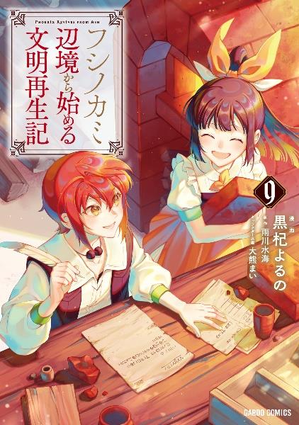 Ｌ　Ｒｅ：ゼロから始める異世界生活　ｓｅａｓｏｎ２ＰＡ５ スロット Re:ゼロから始める異世界生活 season2 | ハズセ