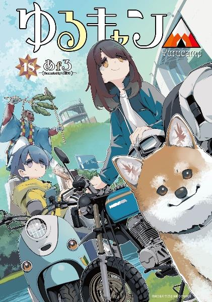 キングダム 74巻 | 宅配コミックレンタルのTSUTAYA DISCAS