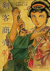 Tsutaya Discas 宅配コミックレンタル 在庫 タイトル数 業界no 1 1冊95円 レンタルok 10冊以上で往復送料無料