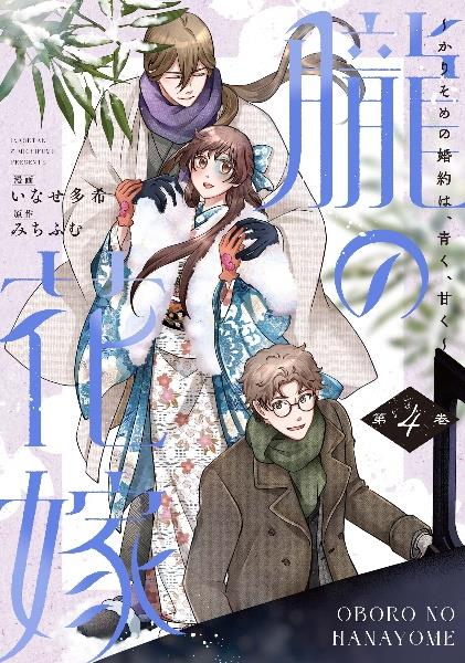 違国日記 漫画 全巻 レンタル 1〜11巻 違国日記 全巻 全11巻 ヤマシタトモコ 異国日記 - メルカリ