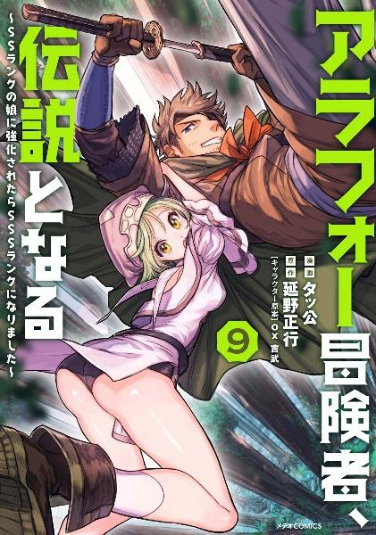 ヴィンランド・サガ 第1巻から25巻　フィルムコミック ヴィンランド・サガ（1） (アフタヌーンコミックス) | 幸村誠