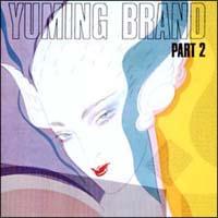 ���[�~�� �u�����h �p�[�g 2