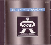 �΂͂���ς�J�^�C