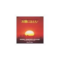 ���z�ɂق���!���ȏW