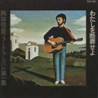 �킽����f�߂���