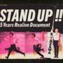STAND UP!!/ig̉摜EWPbgʐ^