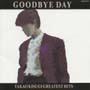 Good bye Day`Greatest Hits`/̉摜EWPbgʐ^